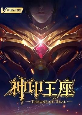 将军摇晃提起腰臀撞击