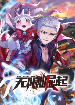 人体艺木