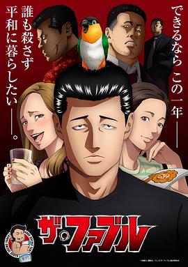 恋爱三万英尺演员表