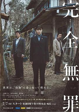 临界爵迹2