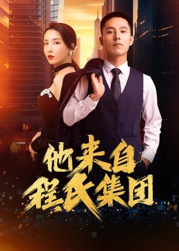 部部夸电影