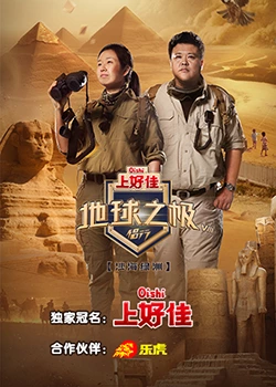 天生爱情狂国语