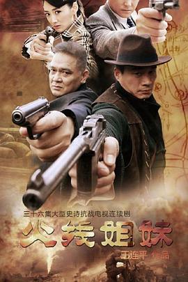 勇敢的心2剧情介绍