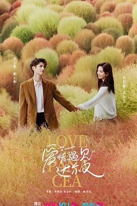 石原爱种子下载