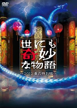 荫尸