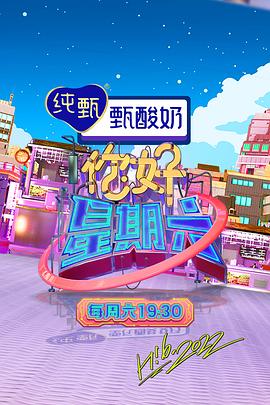 古惑仔8洪兴十三妹
