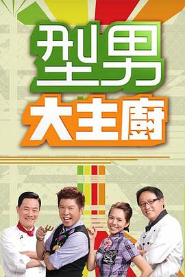 保健会所精品视频在线