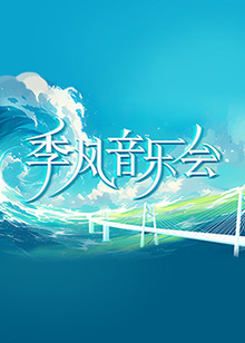 快穿之青梅春药H