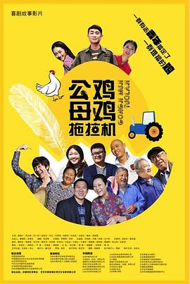 《郁渔的偏执狂老公》作者:过年烤年糕