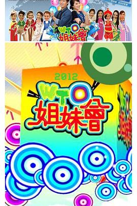 九死一生电视剧