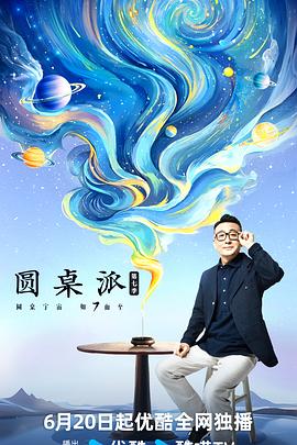 夫人是朵黑莲花