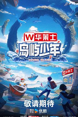 空姐前规则视频免费观看