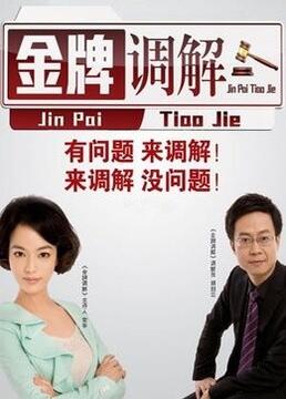 事后清晨小说