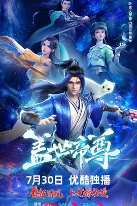 美食总动员在线观看