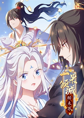 西部往事