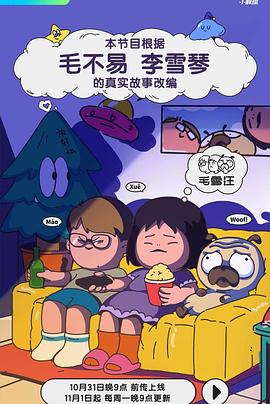 朝俞液体R猫尾巴