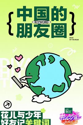 温碧霞电视剧火玫瑰