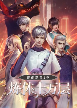 云南卫视士兵突击第二季