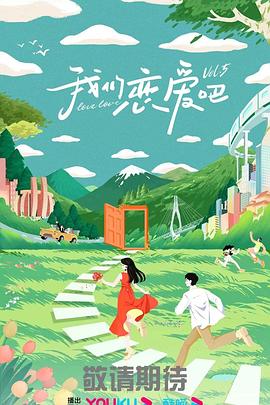 10月怀胎