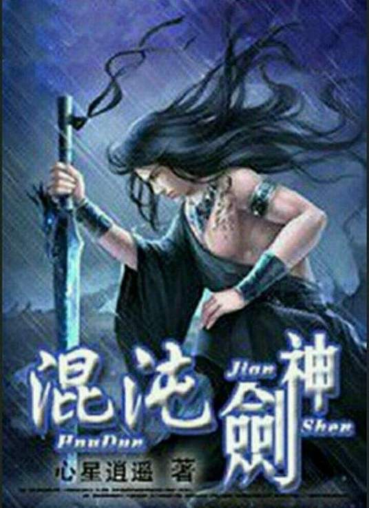 圈养小俏妻