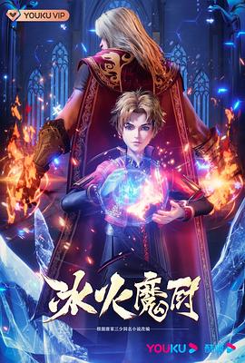 我们曾是战士