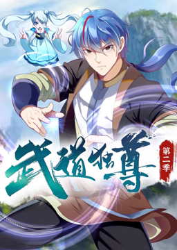 纨绔天才