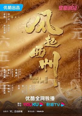 最强的名医2