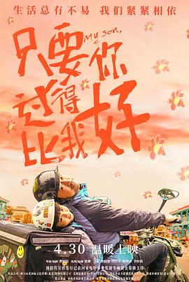 我是歌手20130215