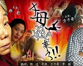 神魔系统txt