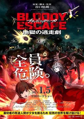 狂飙全集免费播放