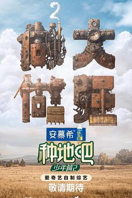 斗罗大陆漫画免费下拉式6漫画