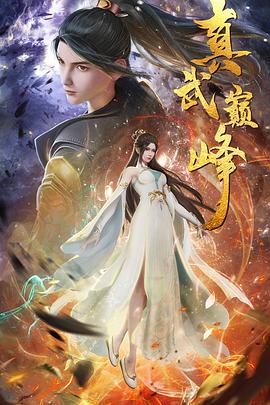 今晚睇李