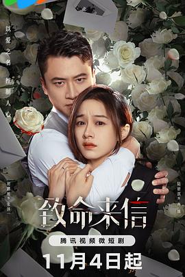 迷羊想上就上