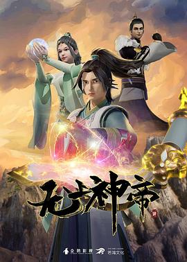 勇者无惧电视剧全集在线观看