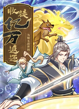 复制娇妻