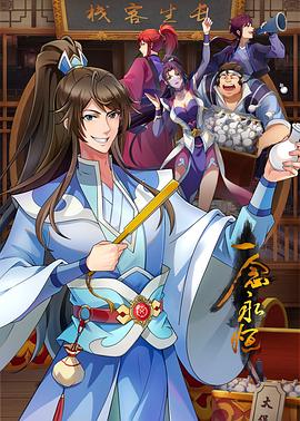 交换人生俱乐部全文免费阅读