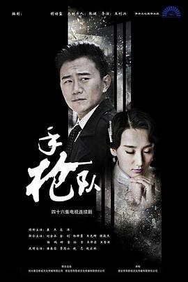 官运亨通小说