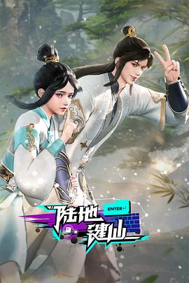 纨墨清月