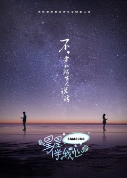 失恋33天txt