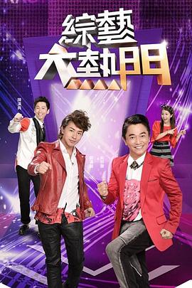 天注定在线高清免费观看完整版