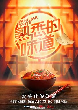 半斤八两电影