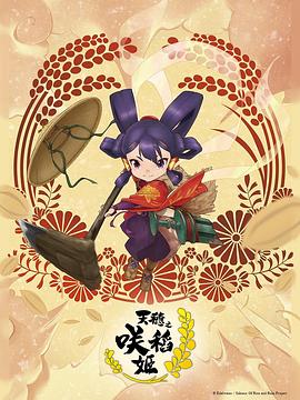 李政宰下女