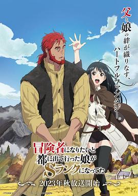 独行月球电影免费观看完整版