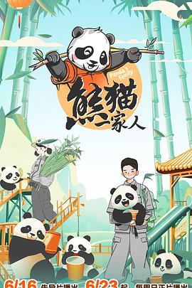 火影之剑行天下
