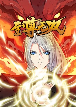 蓝正龙演过的电视剧