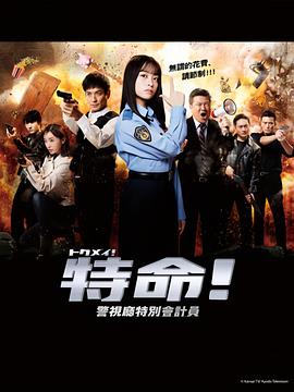 强奸刘亦菲