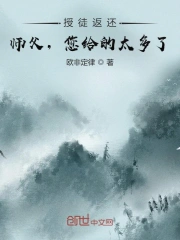 捡到病娇太子之后