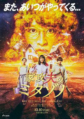 随意侵饭npc无法反抗的世界