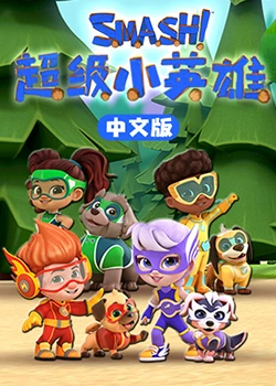 小丈夫电视剧全集免费