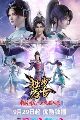 韩国mbc偶像明星运动会